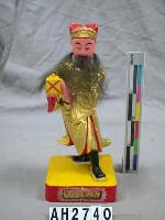 藏品(輔順將軍)的圖片